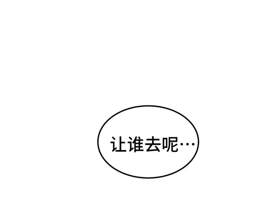 第213话 重任于身162