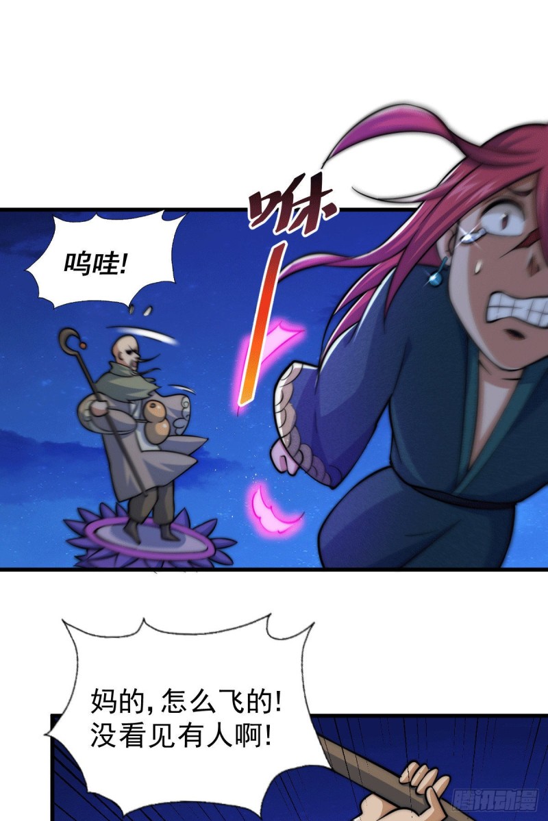 第47话 带着妹子来武馆赔罪！31