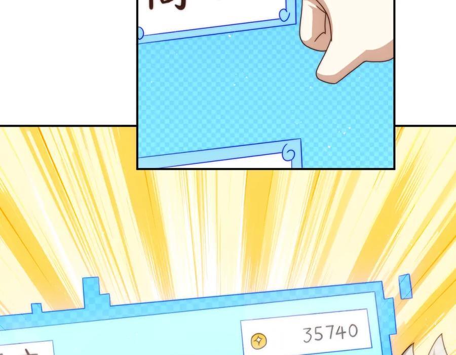 第253话 刷怪13