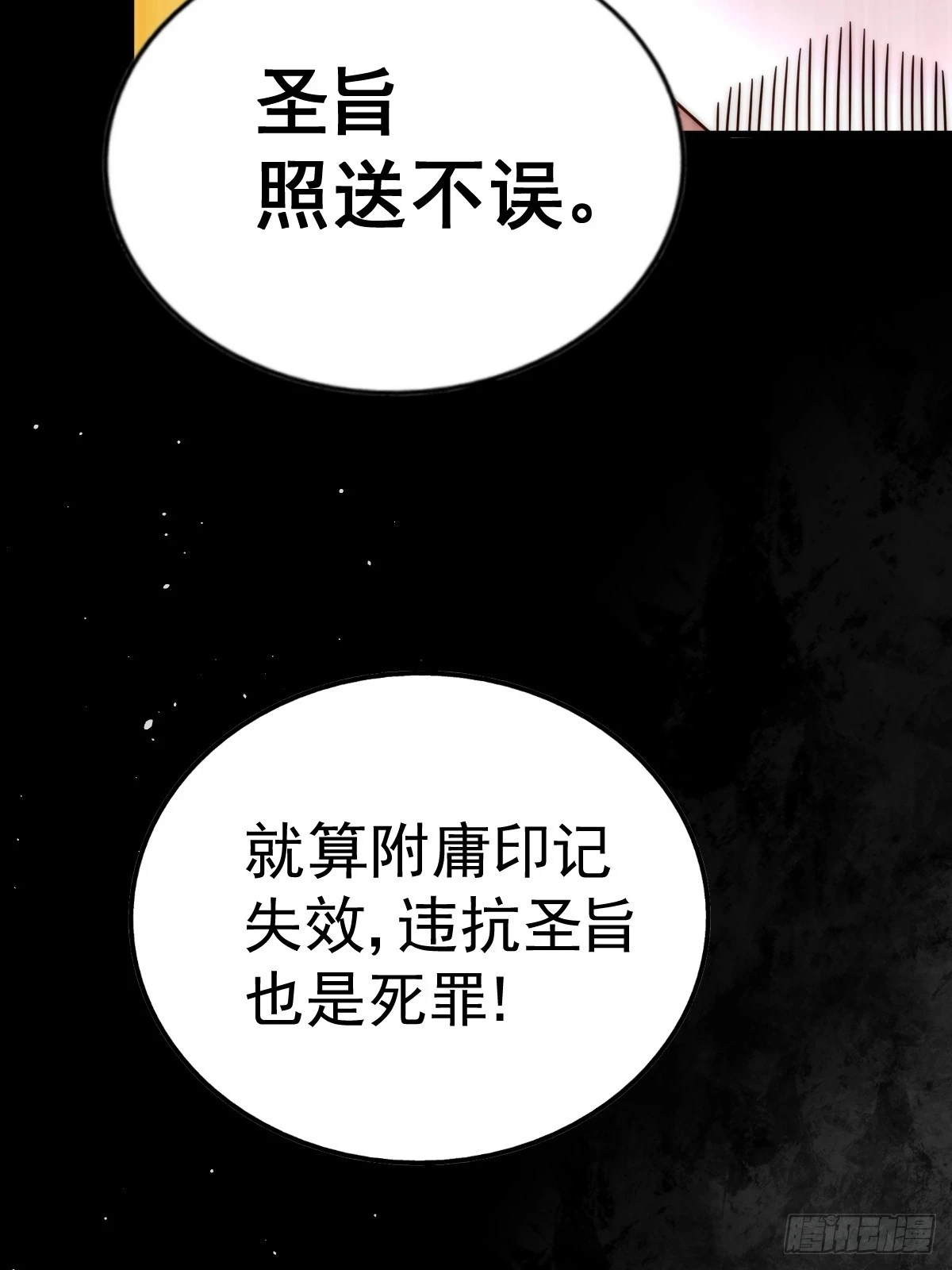 第188话 格局要打开！68