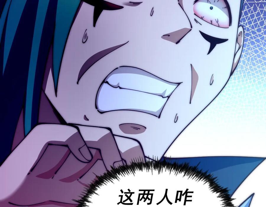 第248 叫本渣男靓仔！！82