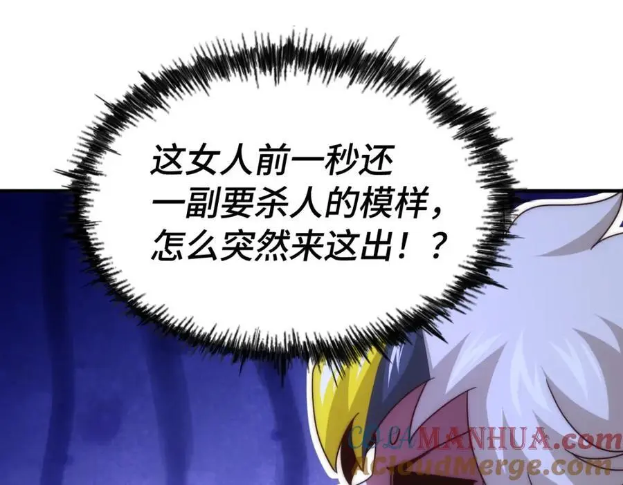 第290话 情蛊8