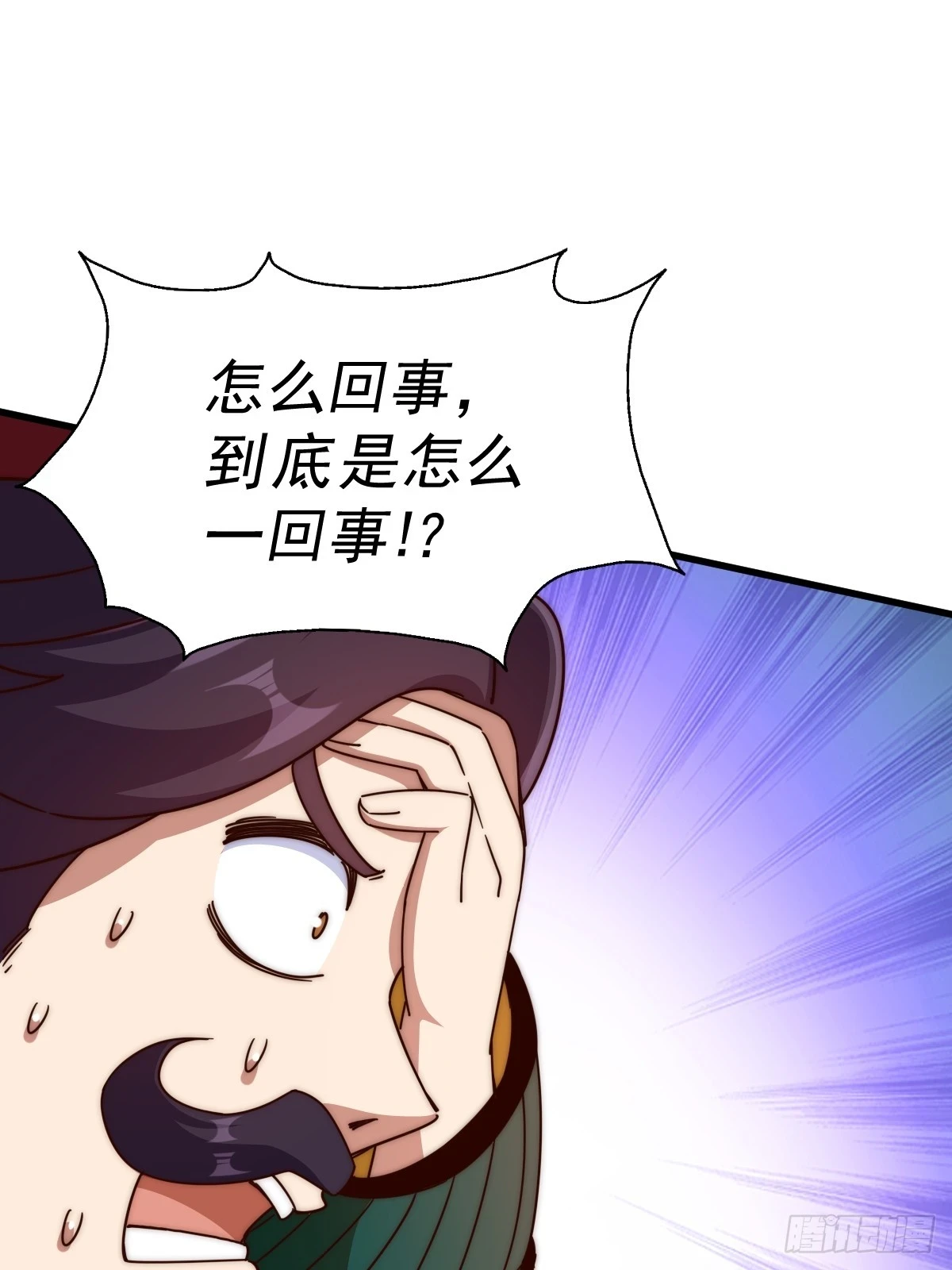 第188话 格局要打开！63