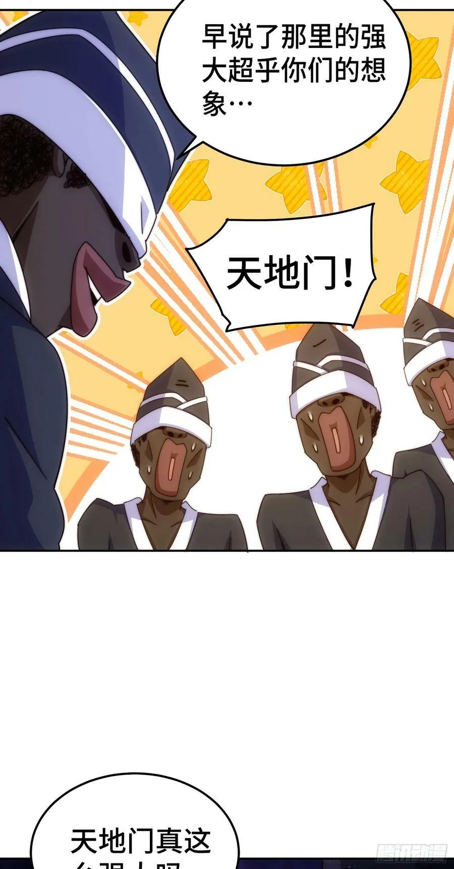 第180话 黑非五人消失！？73