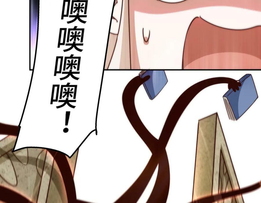 第220话 八品阵法师35