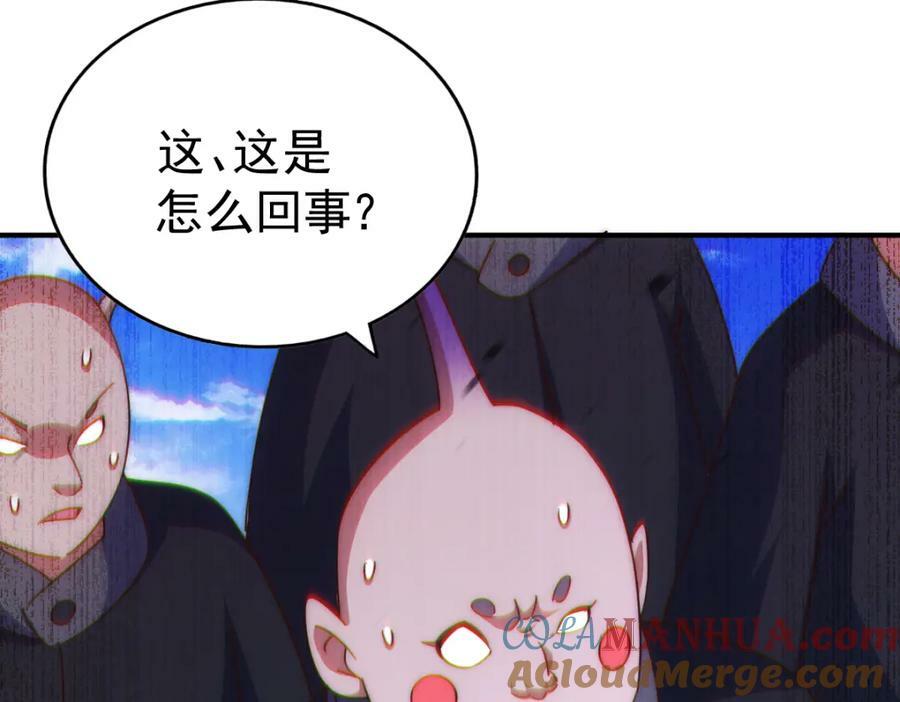 第227话 誓死守护仙洲196