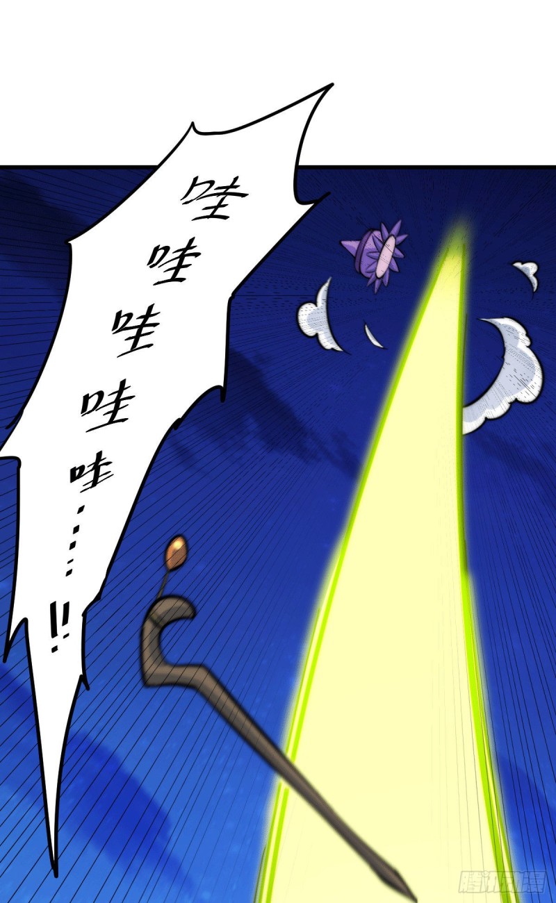 第47话 带着妹子来武馆赔罪！39