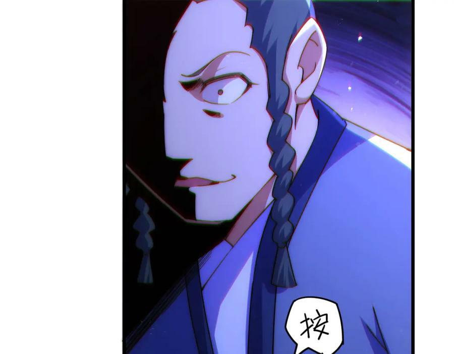 第215话 杀回千古仙洲187