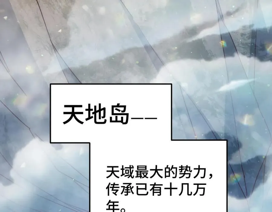 第306话 误入迷阵25