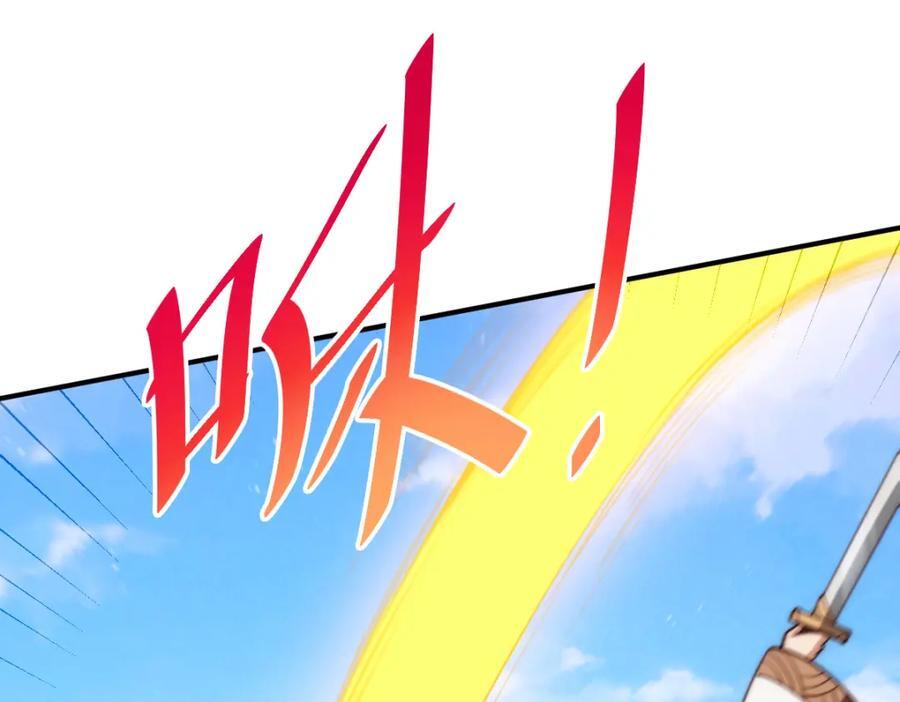 第257话 一技平A！39