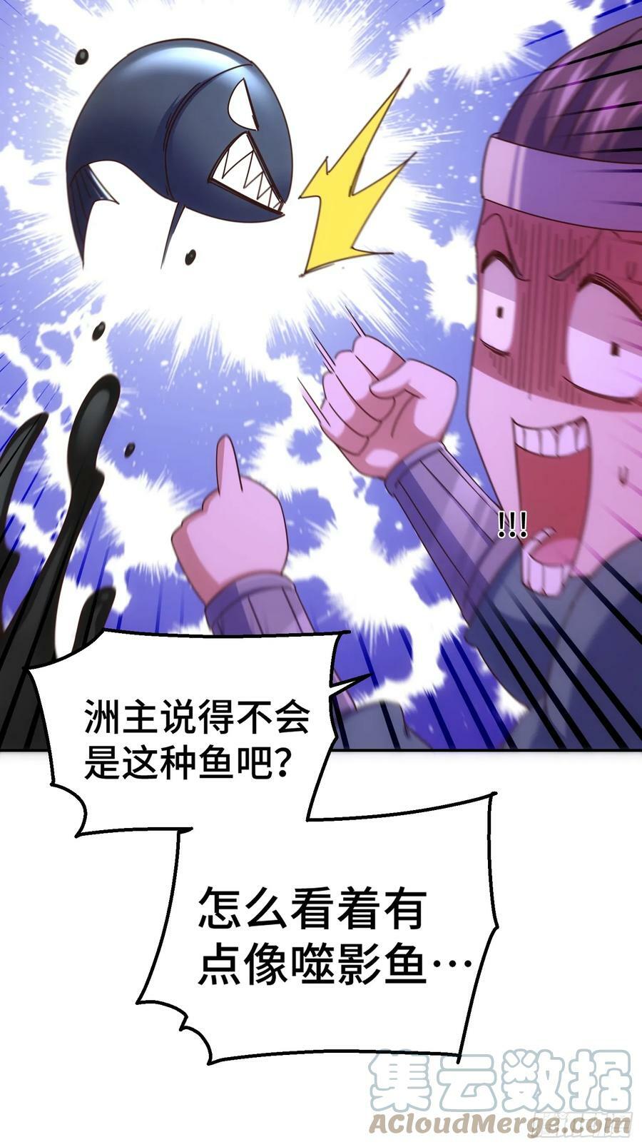 第199话 神兽蛙蛙39