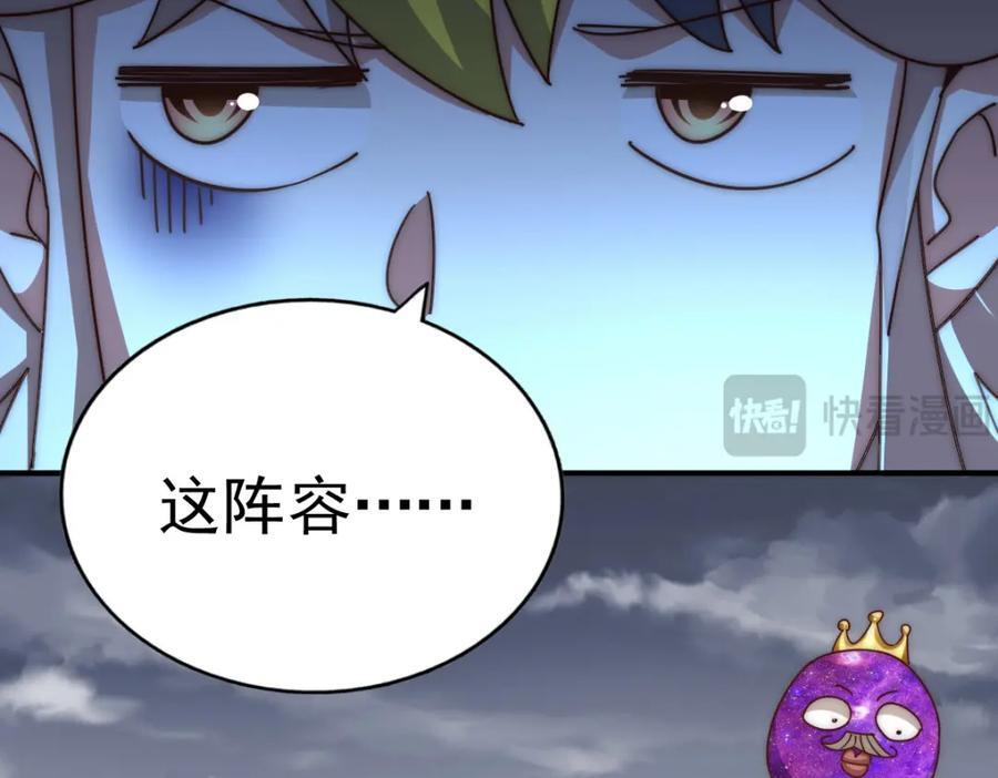 第252话 除魔联盟成立！185