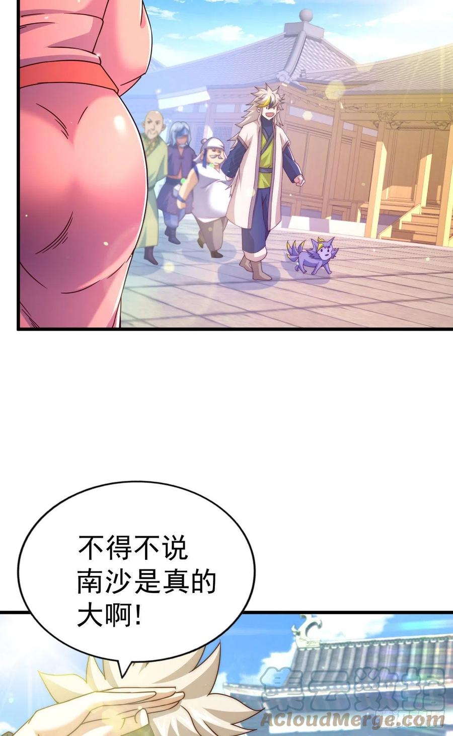 第101话 一线峡谷57
