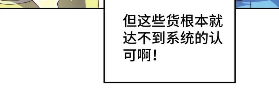 第220话 八品阵法师74