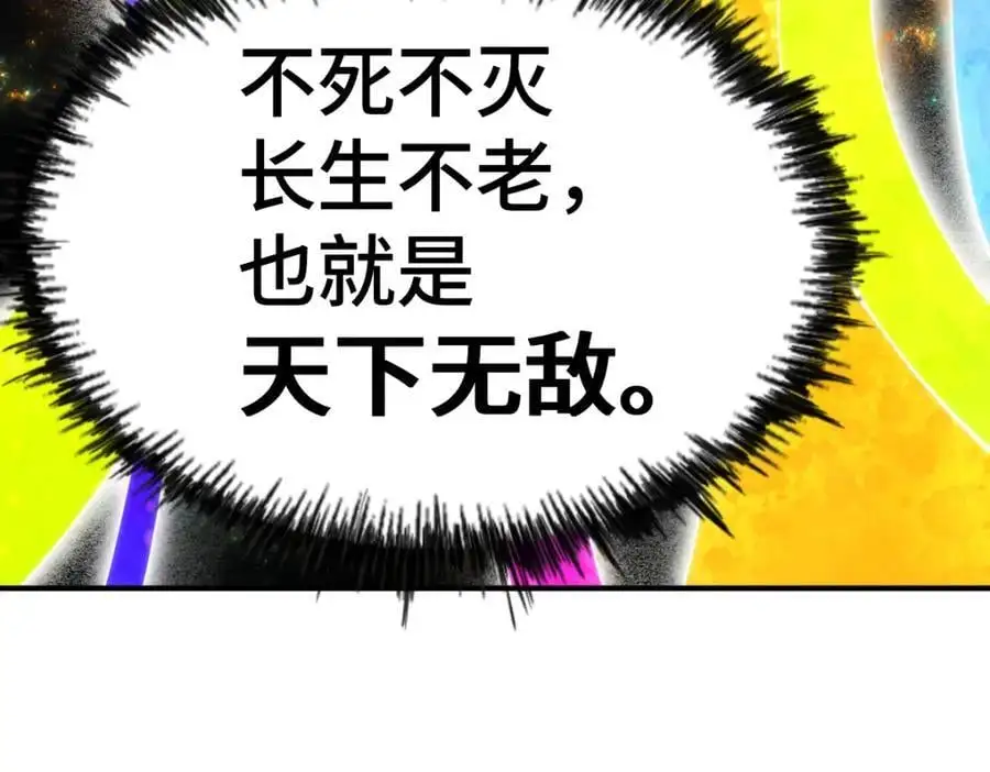 第274话 劫色不劫财131