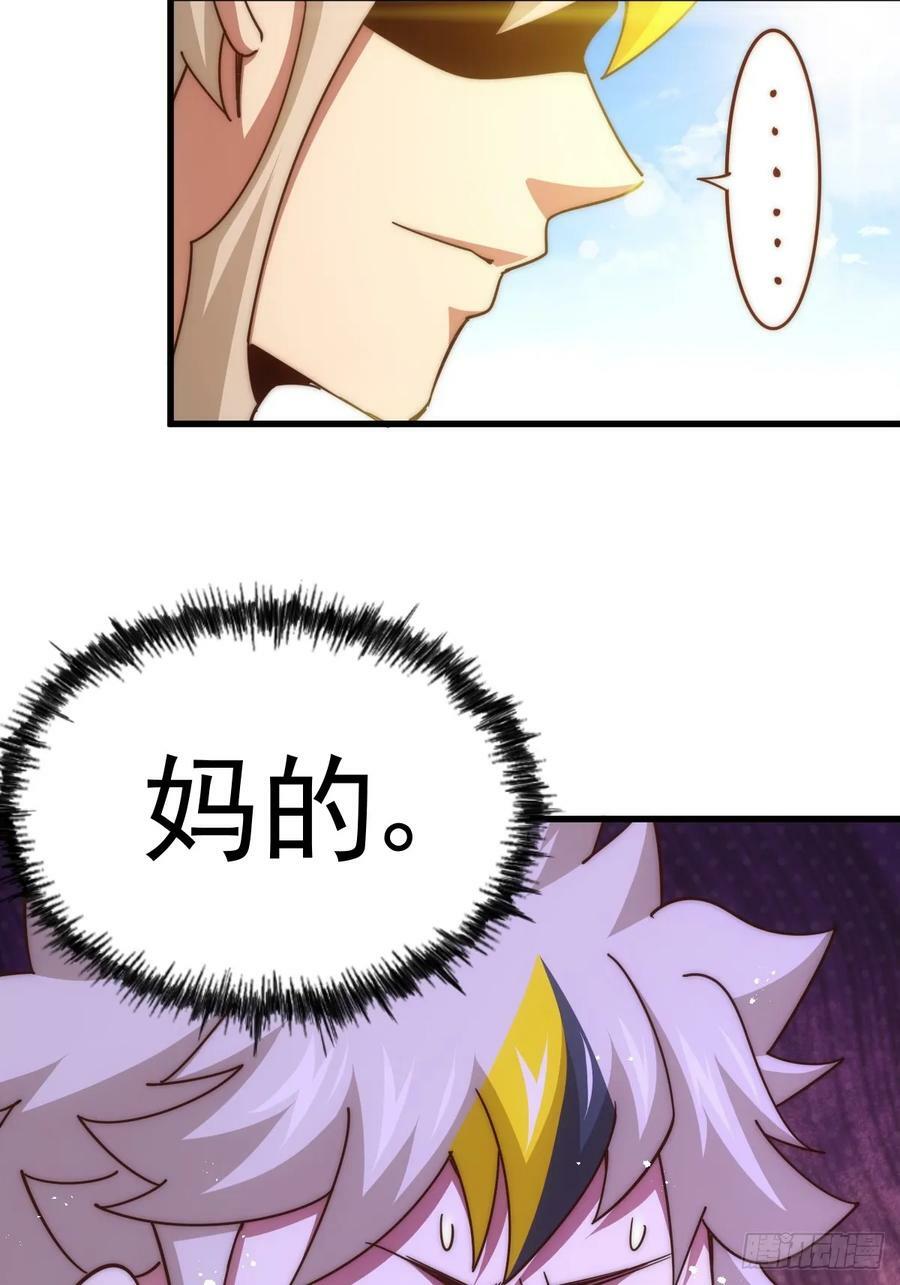 第202话 追随于我35