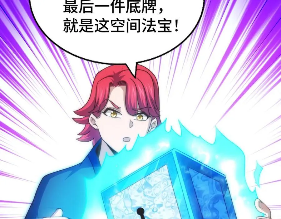 第307话 生命力的流失90