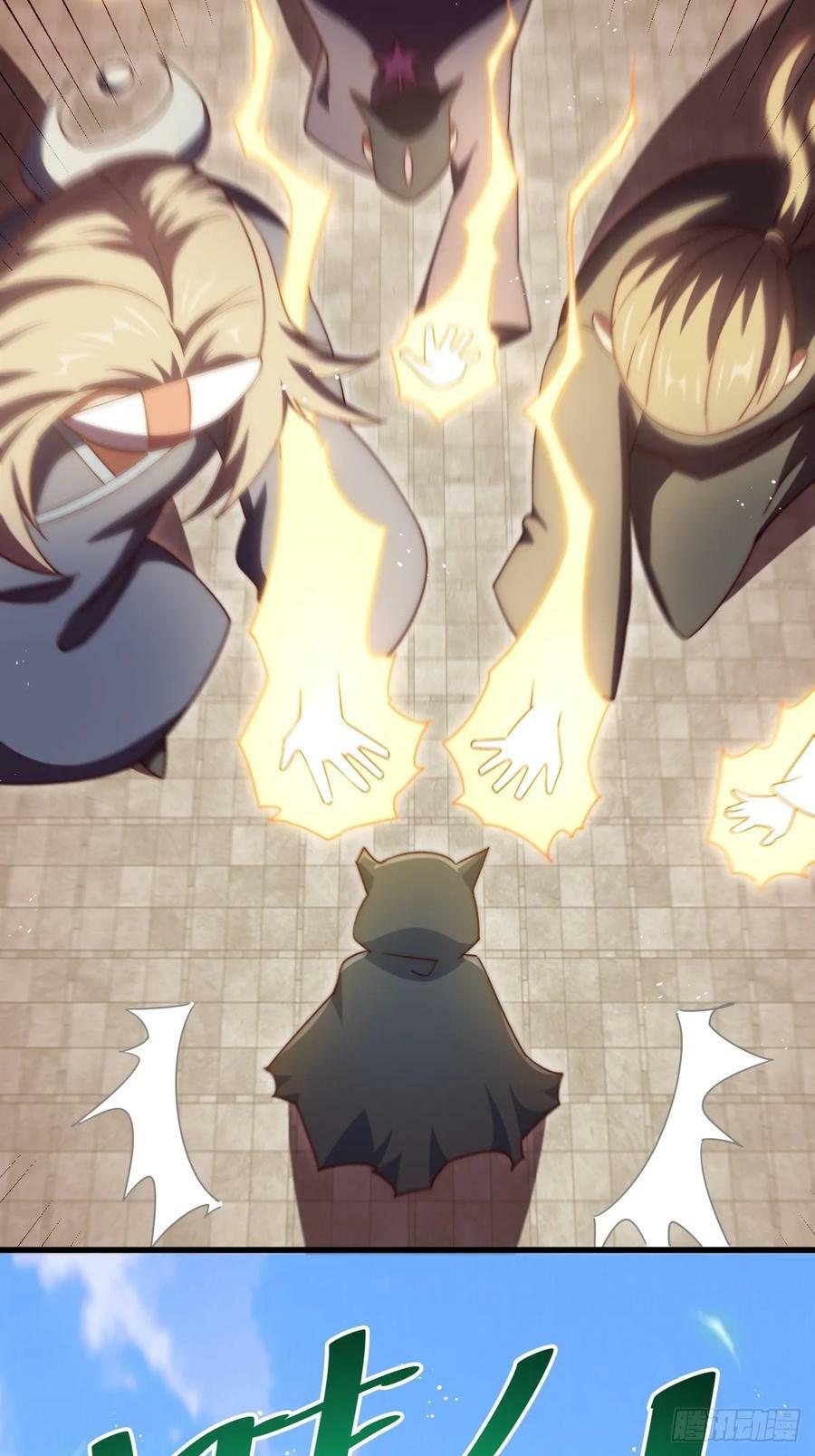 第206话 大闯聚宝阁79