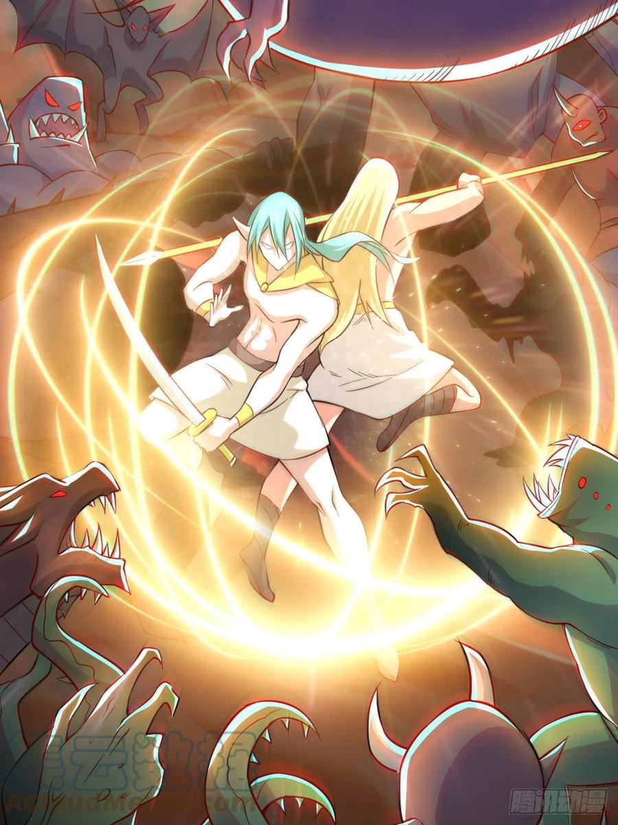 第50话 远古神脉！51