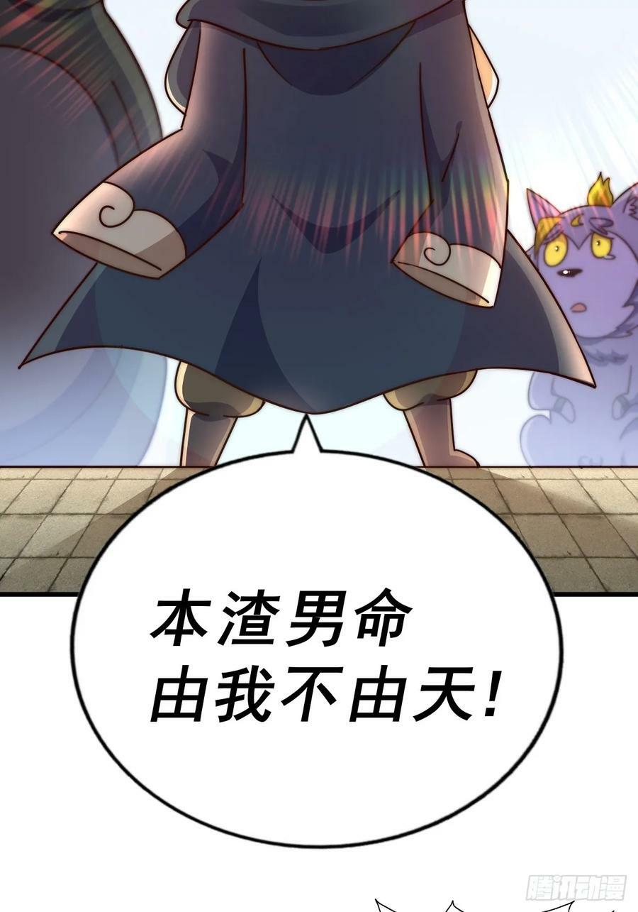第203话 离开暗影岛7