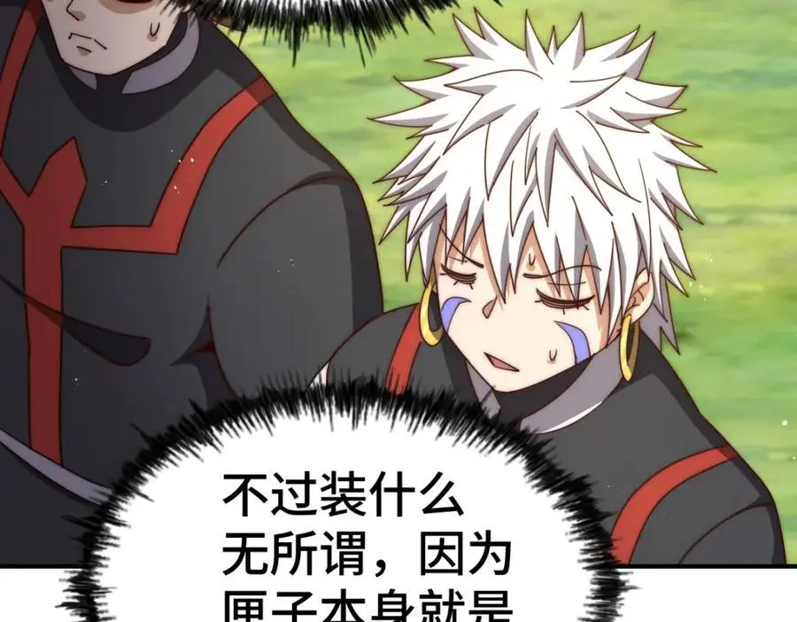 第267话 填坑122