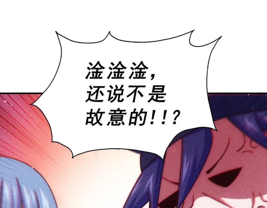 第245话 这b装的有点小舒服31