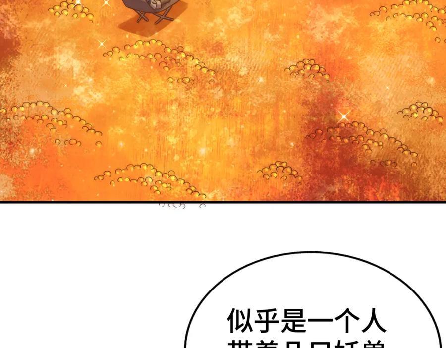 第260话 魔核之争6