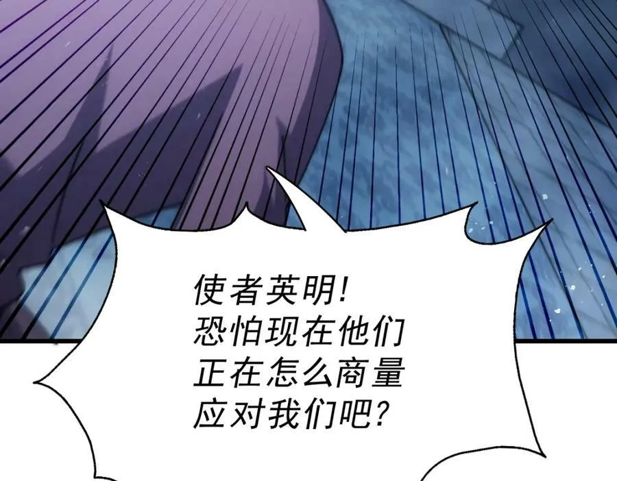 第211话 他急了！258