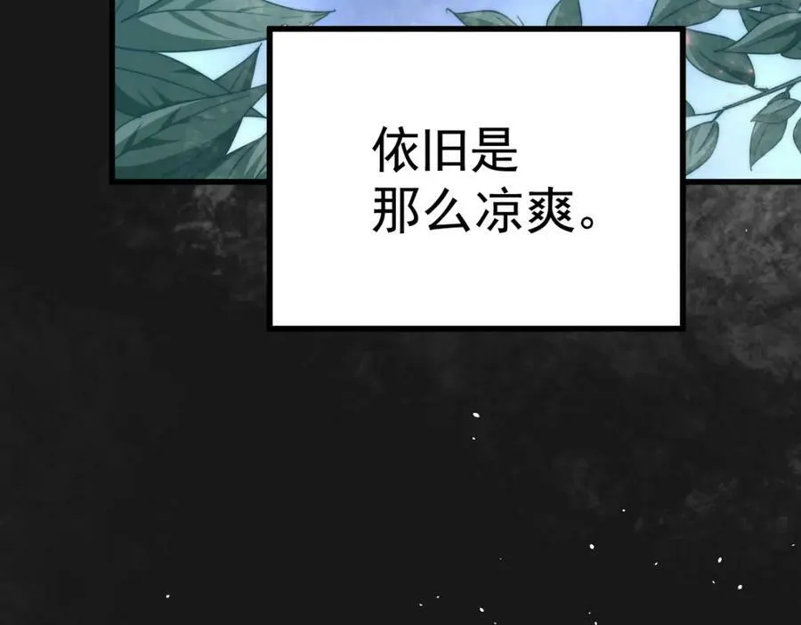 第211话 他急了！139