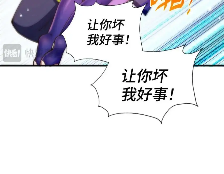 第274话 劫色不劫财178