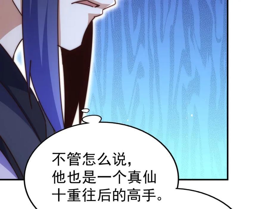 第245话 这b装的有点小舒服115