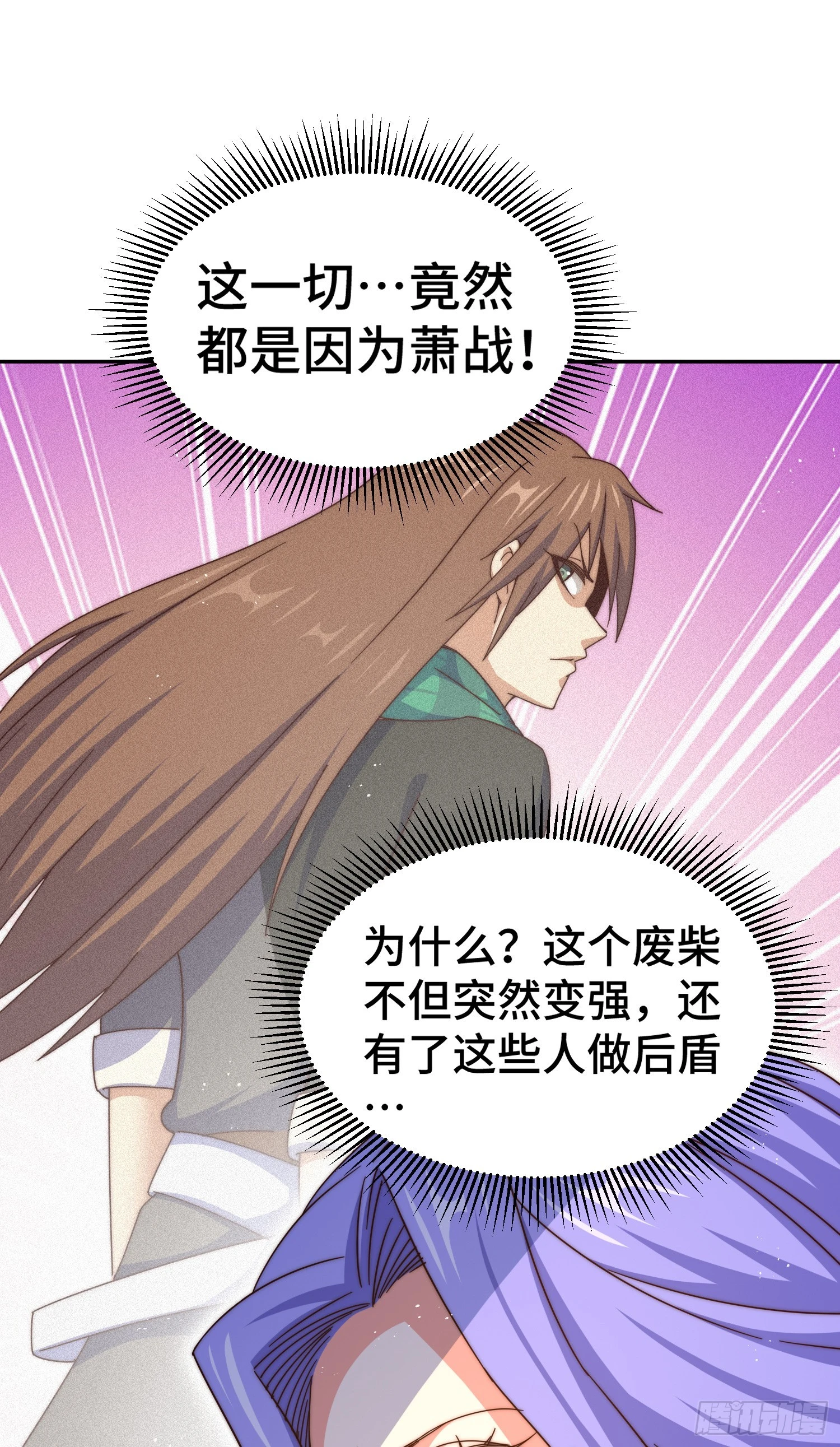 第176话 目标就要达成？47