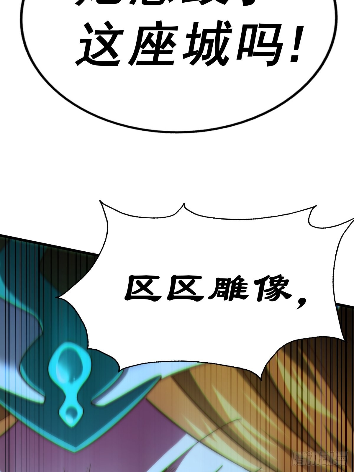 第160话 你相信光的力量吗？75