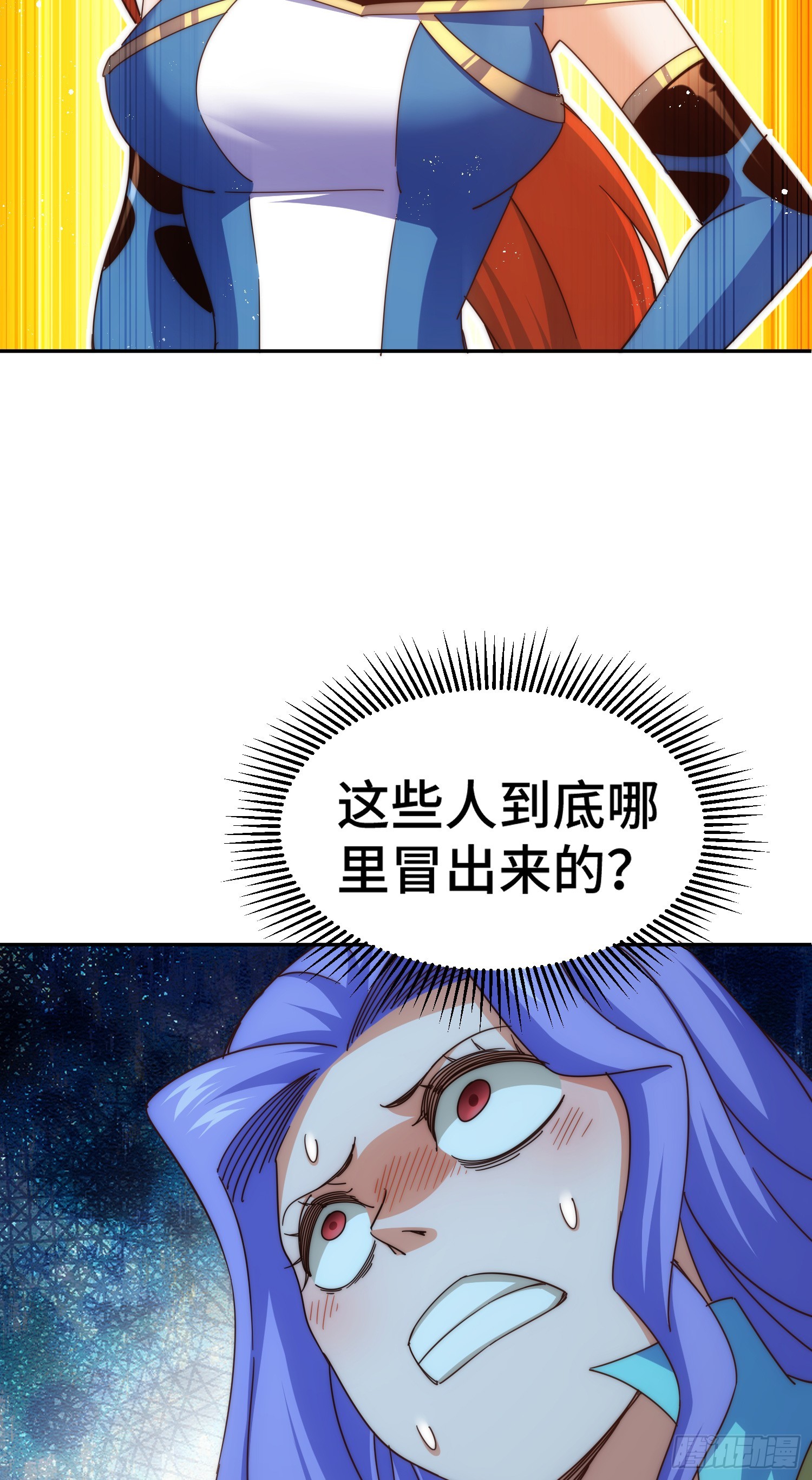 第176话 目标就要达成？14