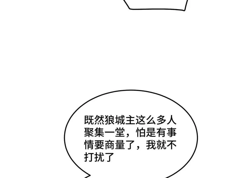 第281话 寻魔物巢穴109