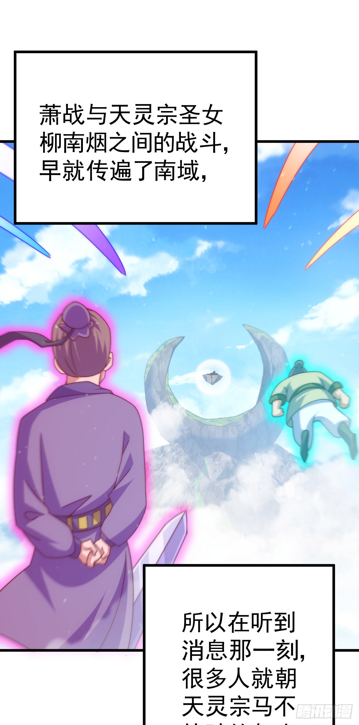 第173话 心里有数74