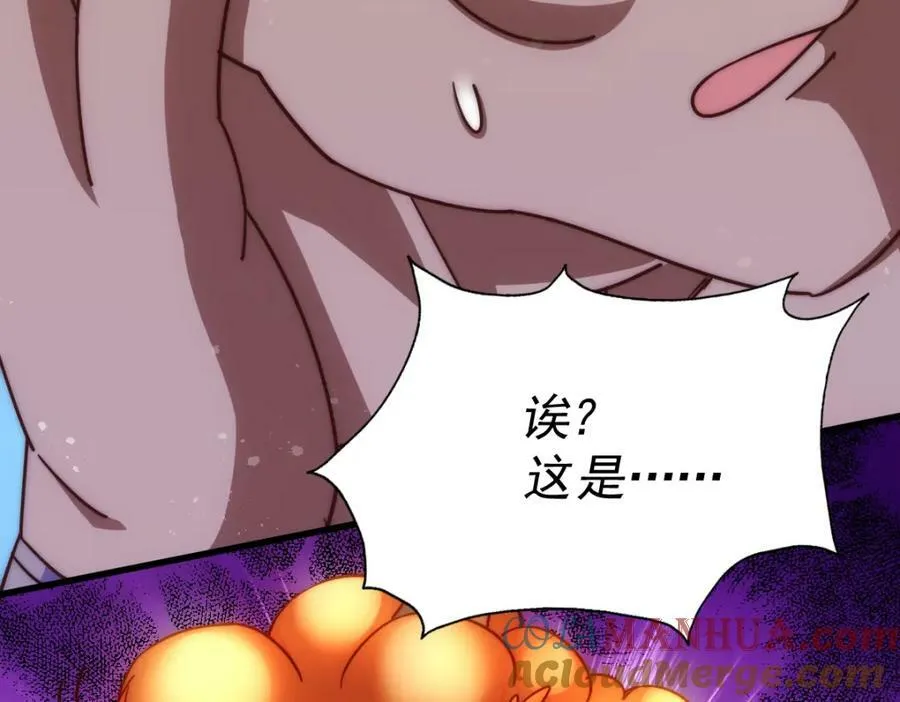 第214话 姜至的复仇计划156