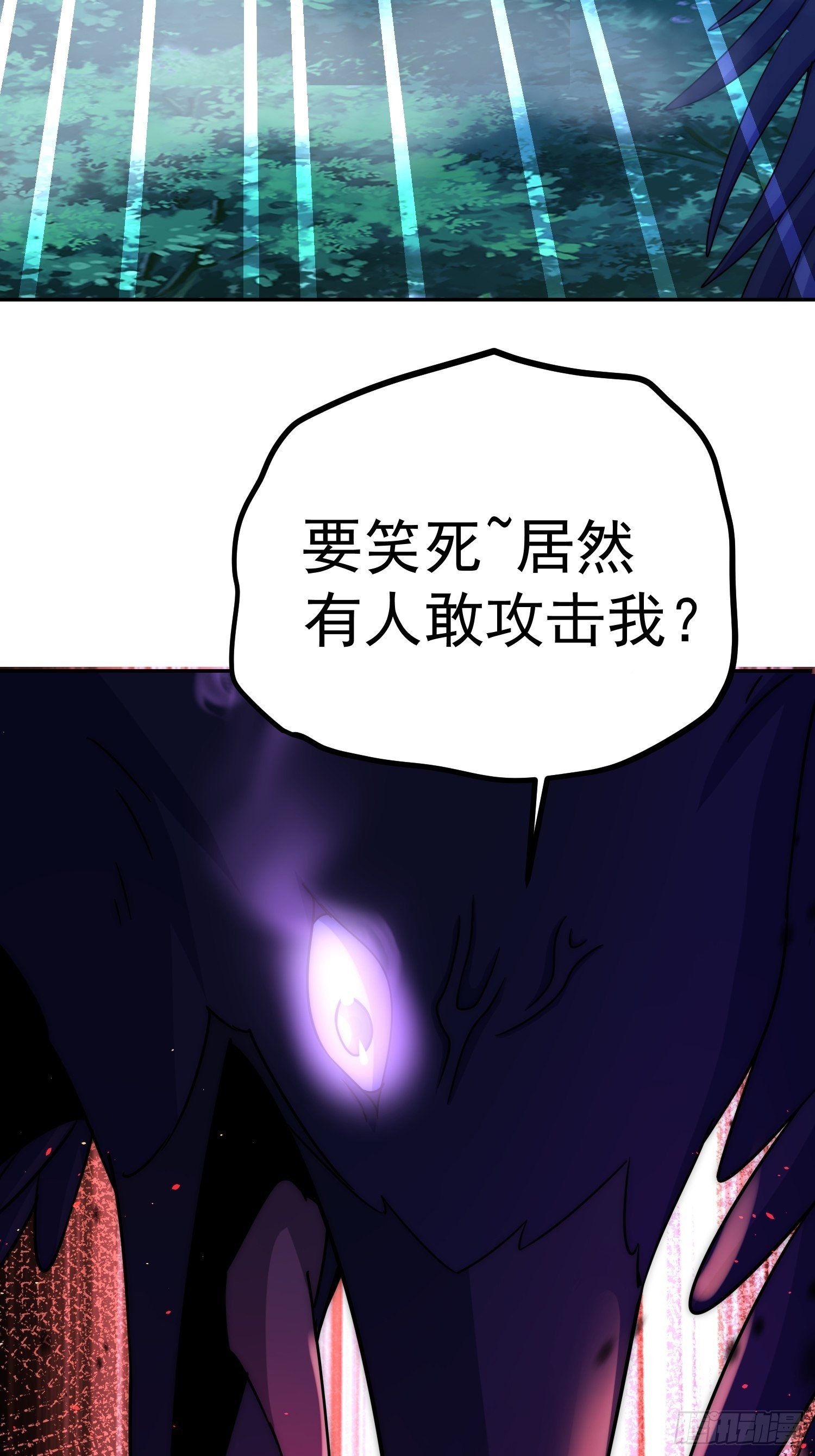 第126话 恶仙下凡55