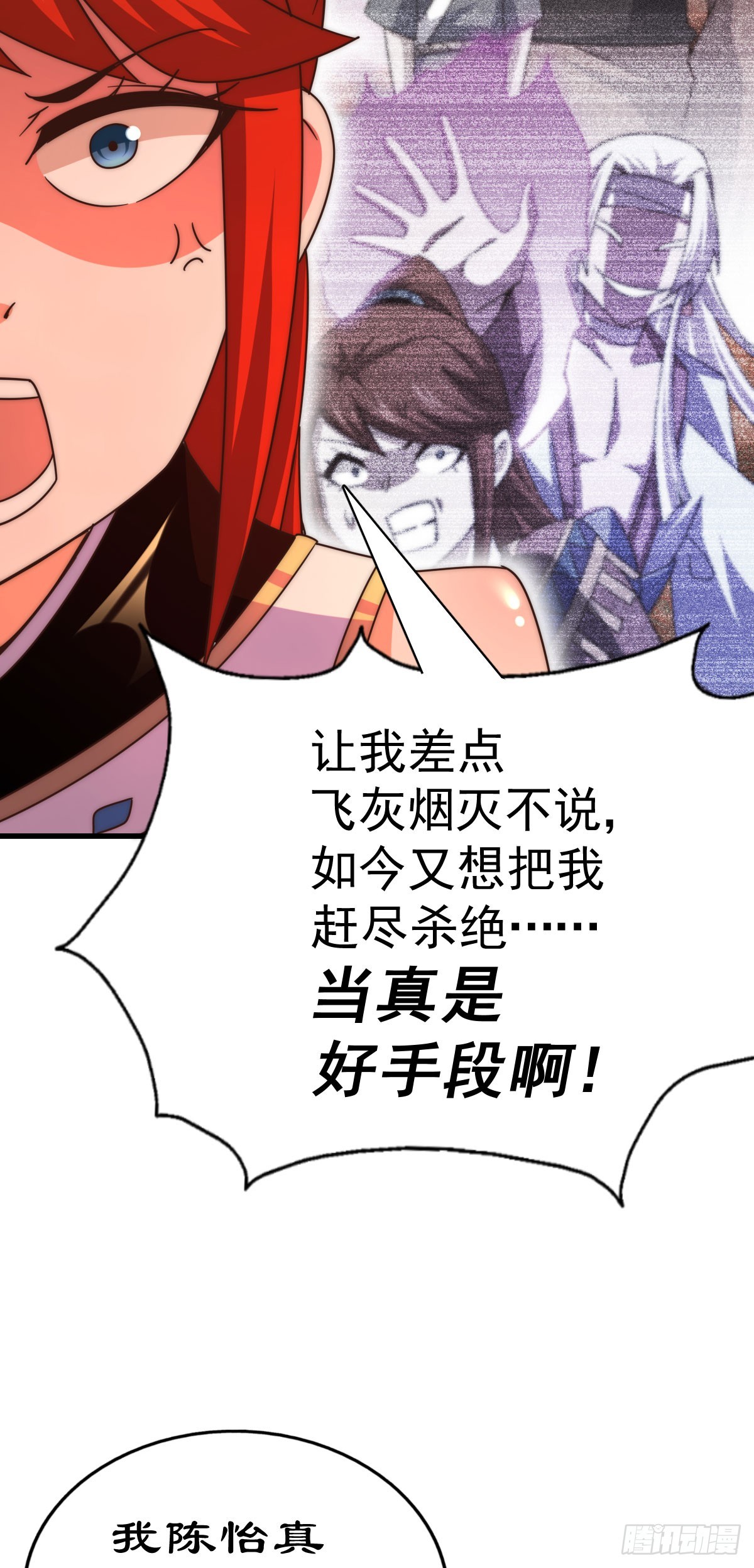 第169话 我真傻，真的74