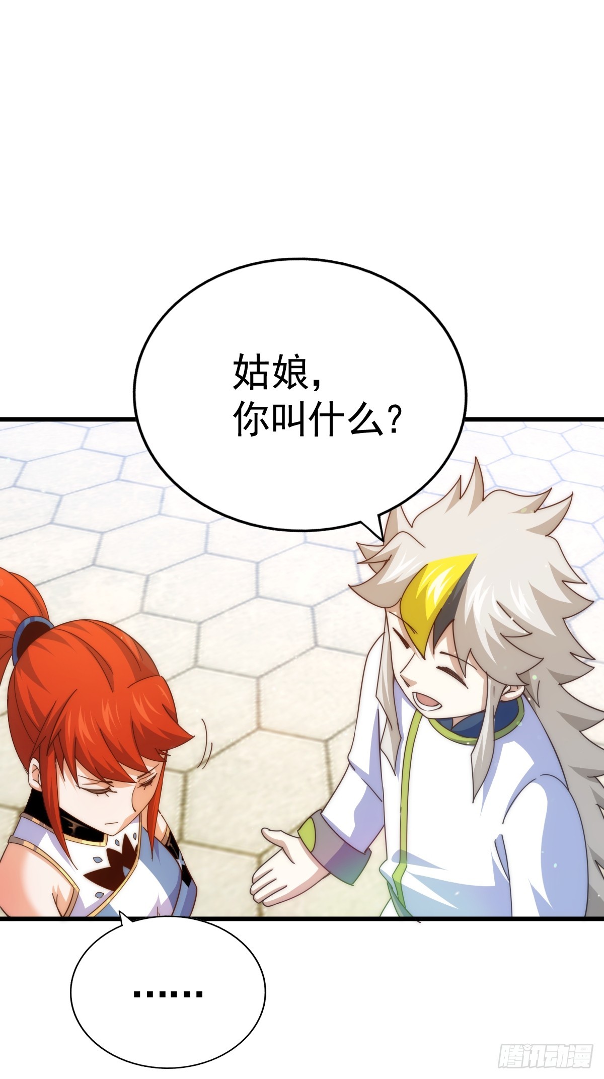 第167话 资质平平42