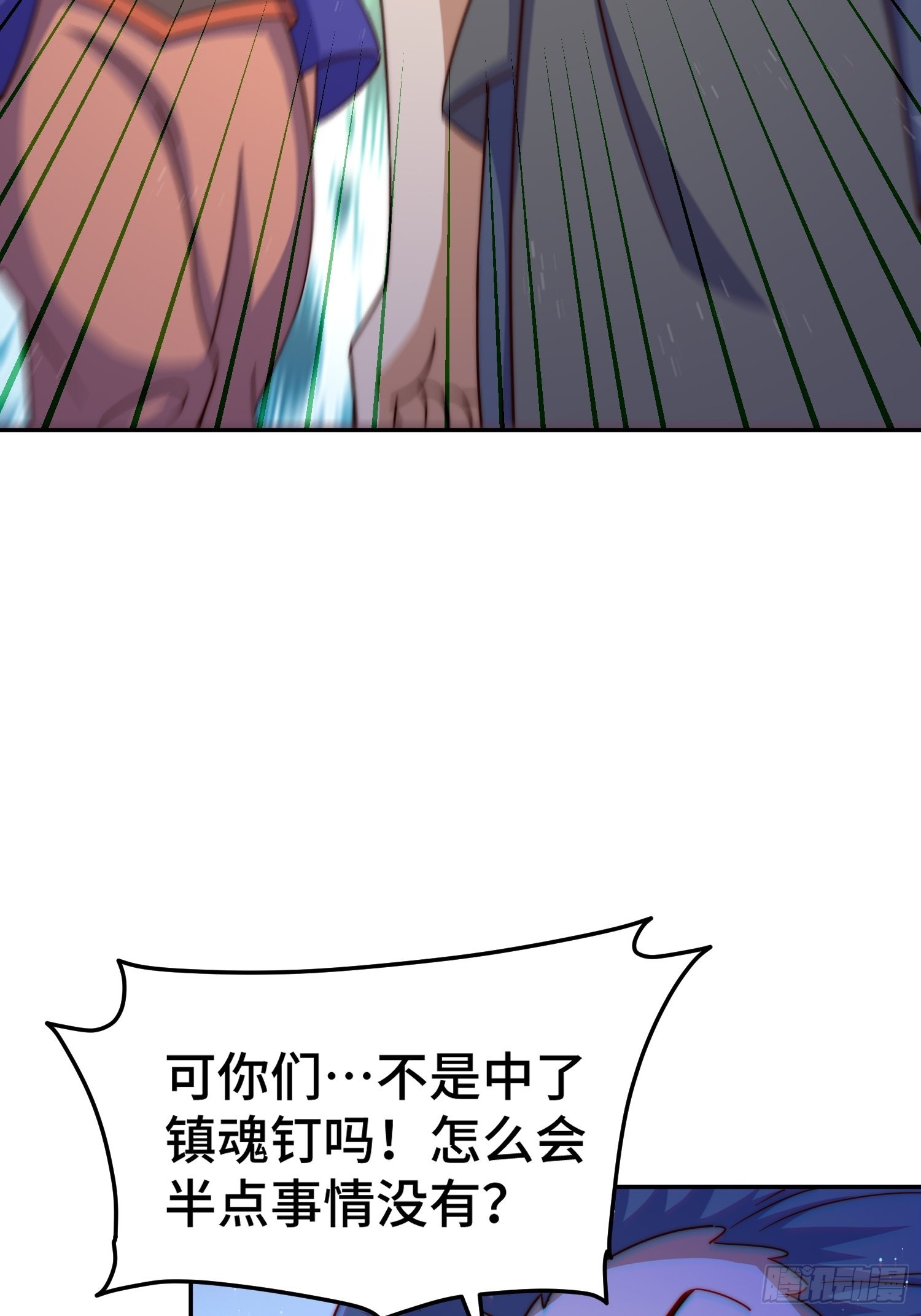第159话 找出易先生41