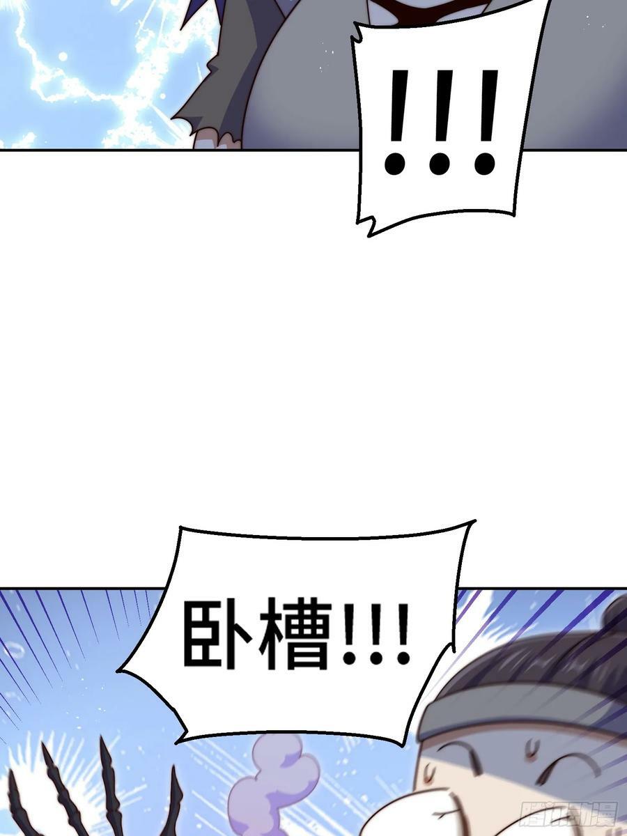 第199话 神兽蛙蛙46