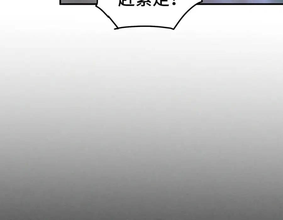 第278话 这人是来割韭菜的103