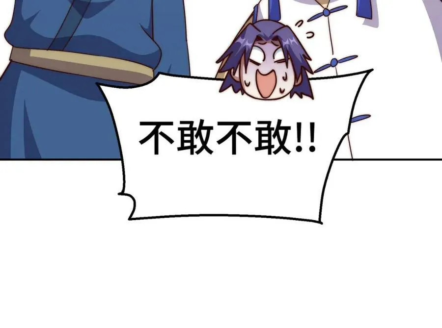 第213话 重任于身174