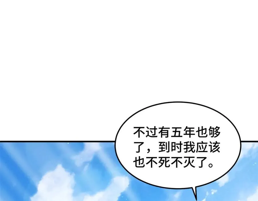 第272话 囤钱的原因130