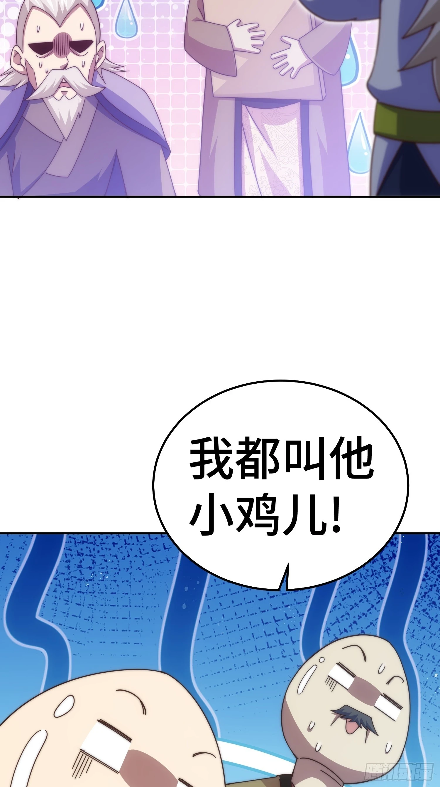 第186话 白给！_31
