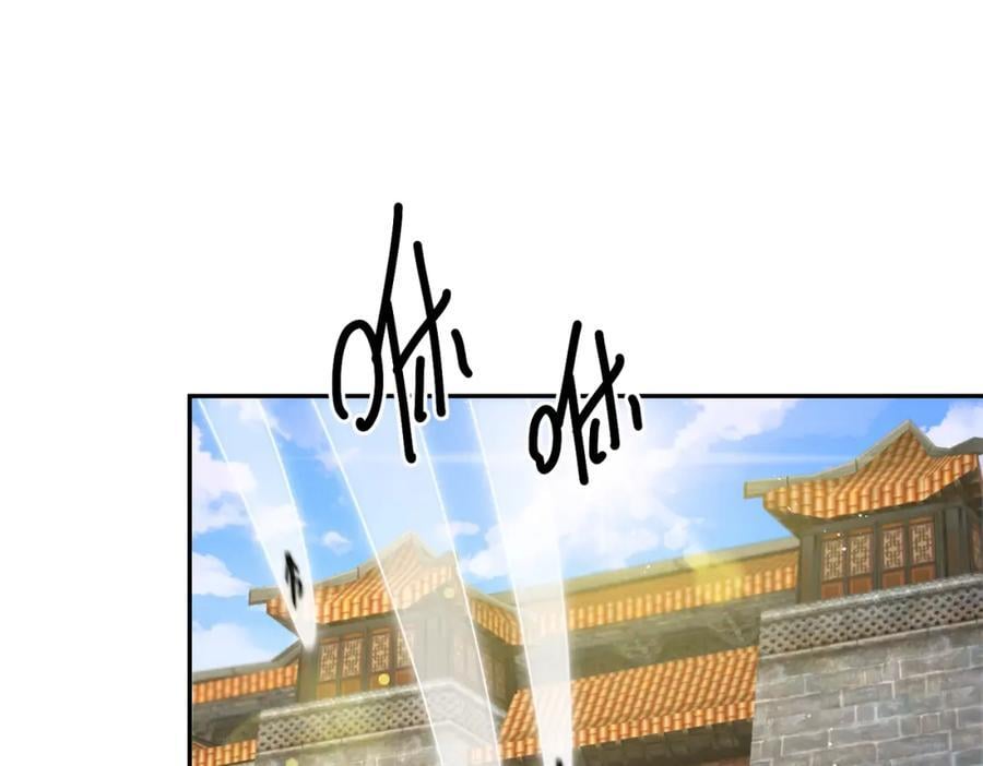 第246话 我为易枫代言49