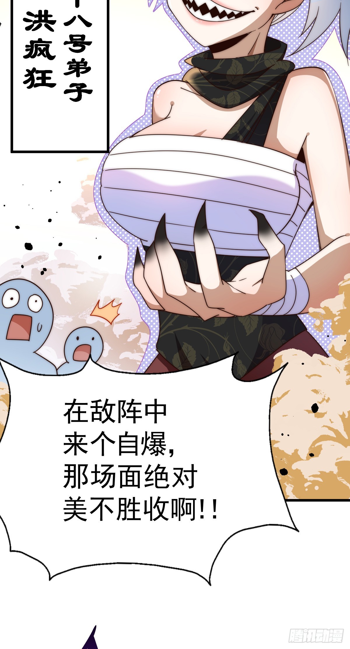 第172话 解除婚约39
