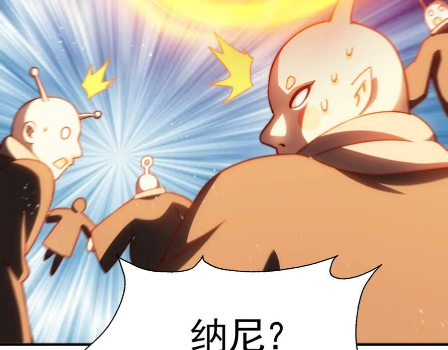 第227话 誓死守护仙洲223