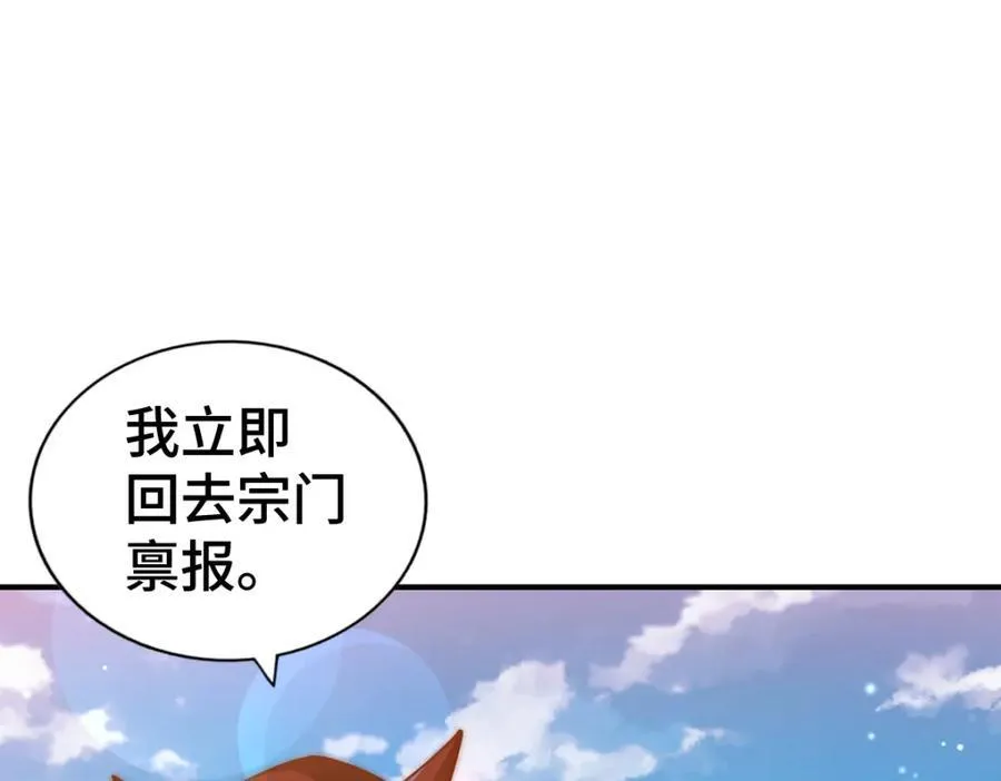 第266话 匣子争夺战37